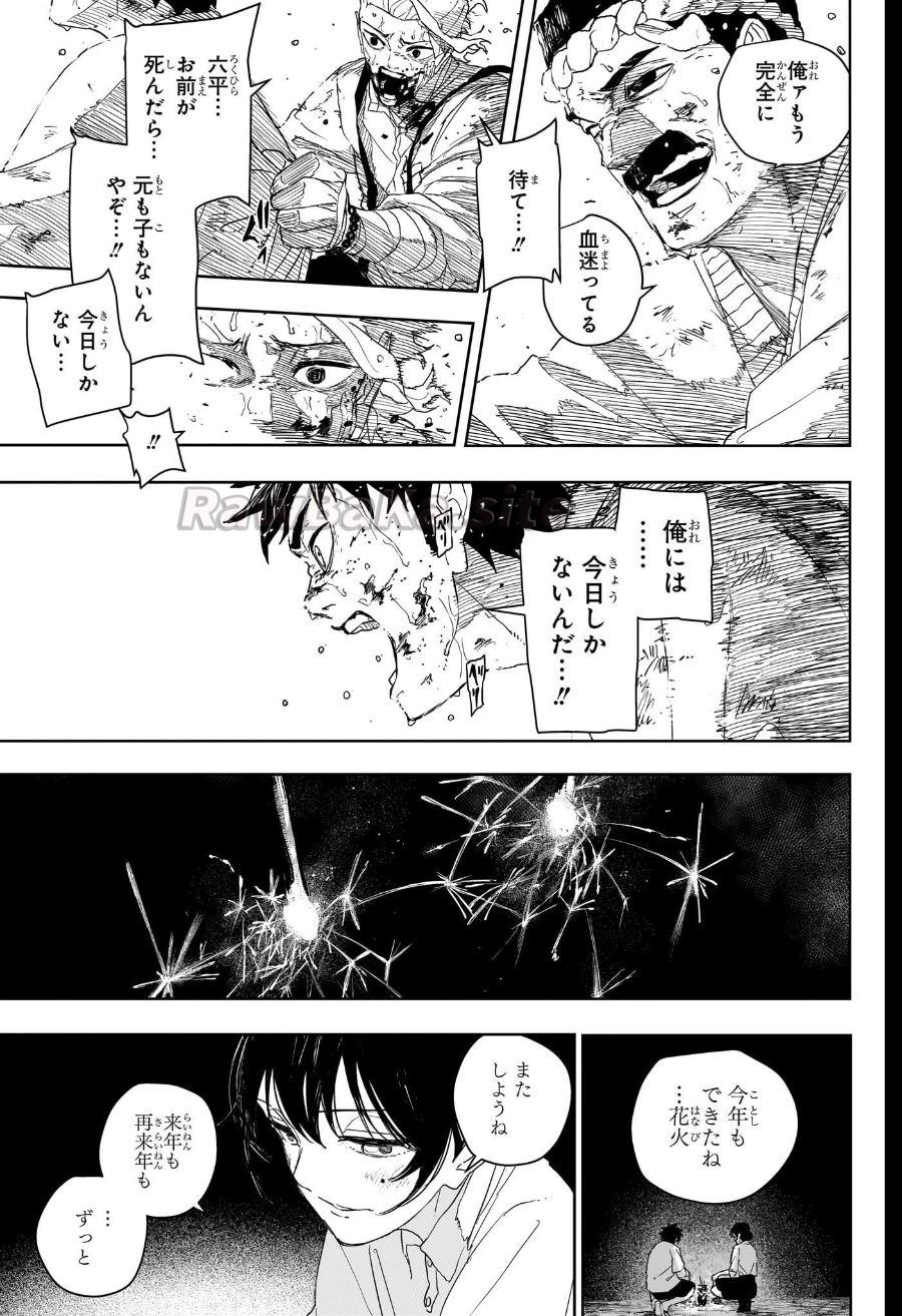 9 ページ目