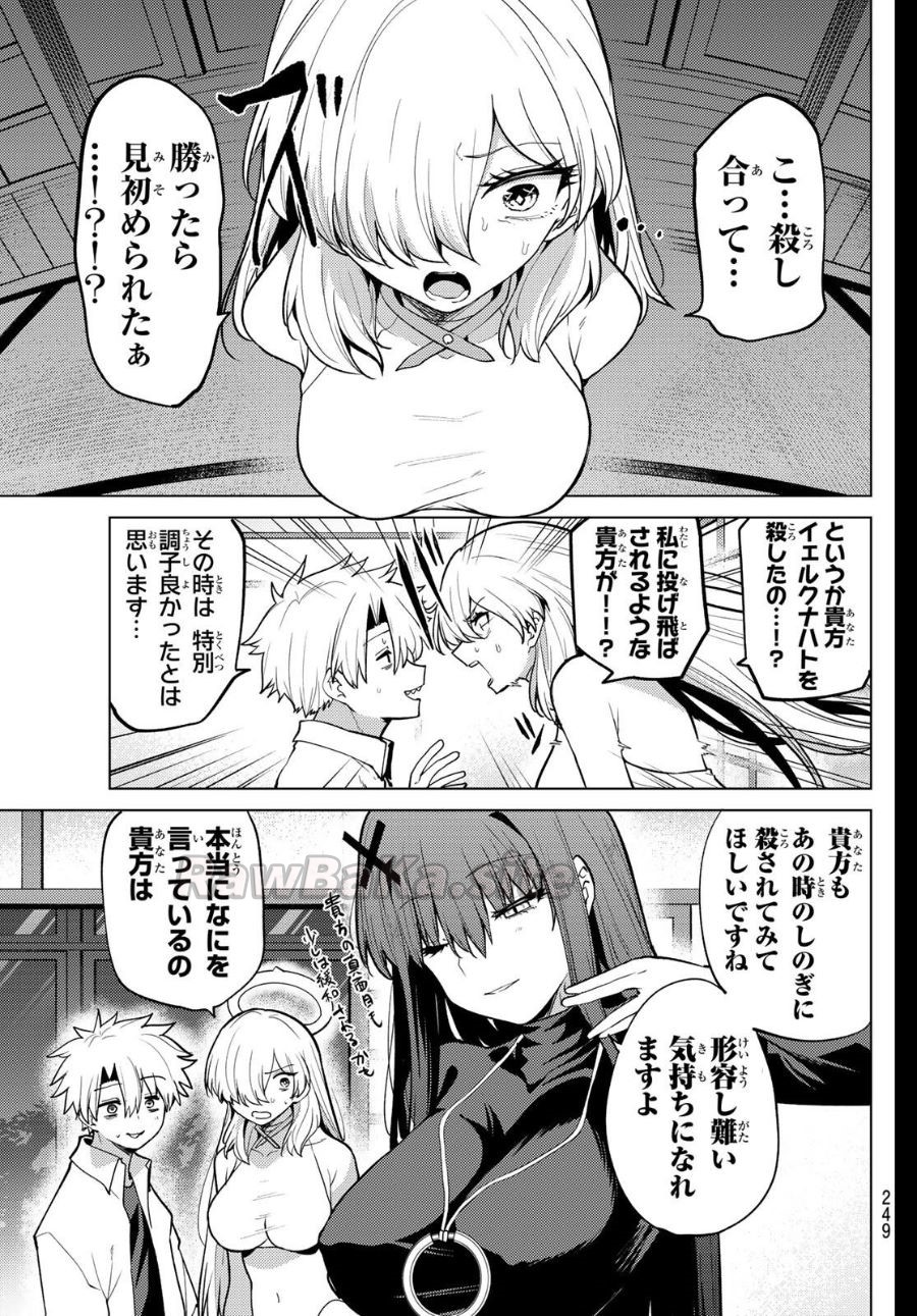 9 ページ目