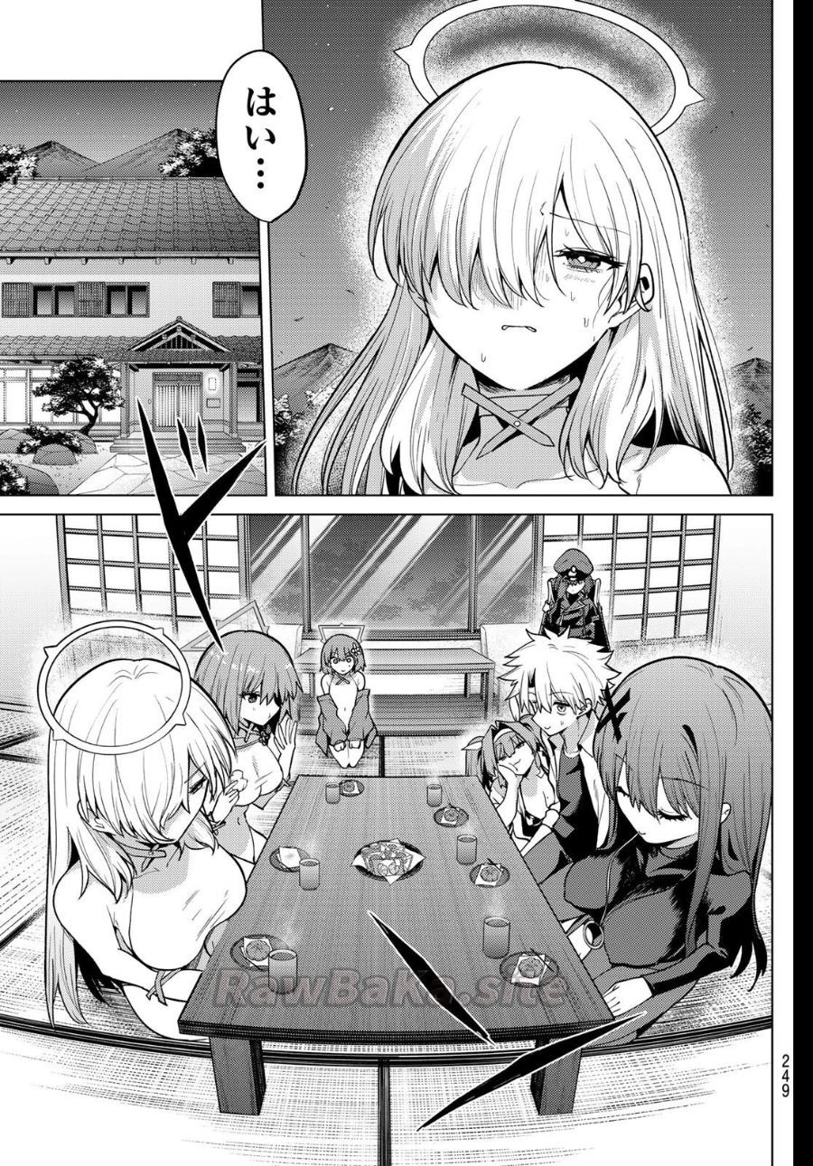 9 ページ目