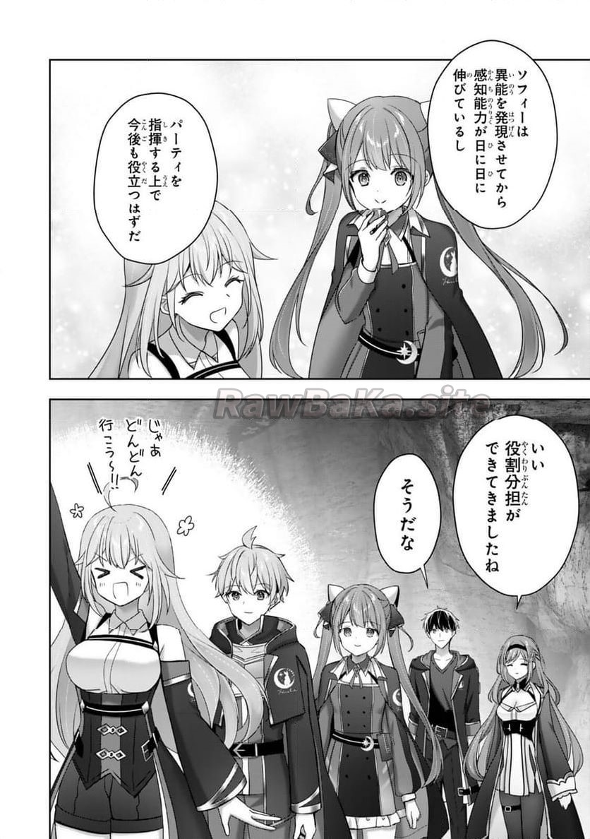 9 ページ目