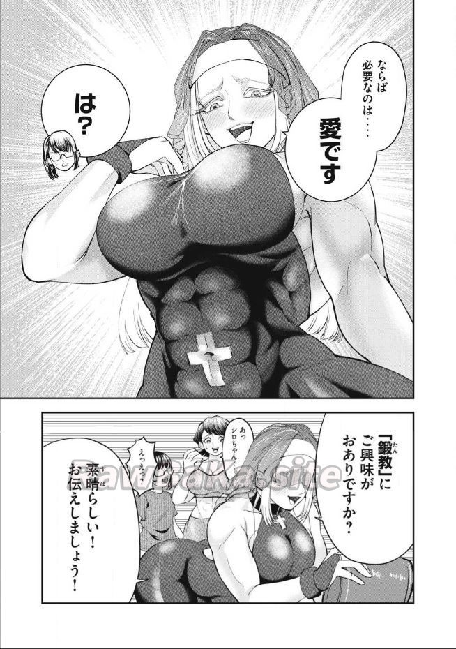 9 ページ目