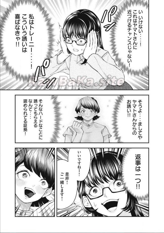 9 ページ目