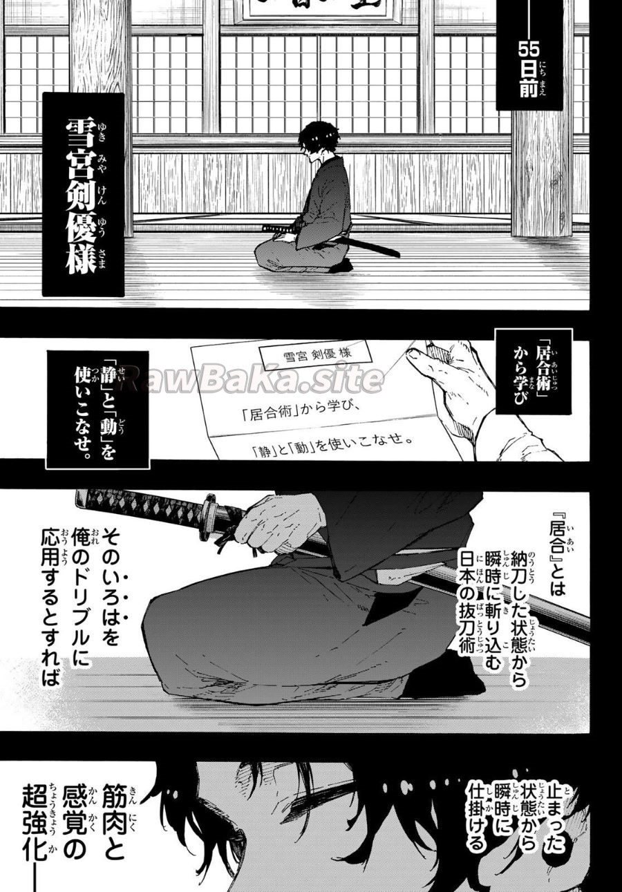 9 ページ目