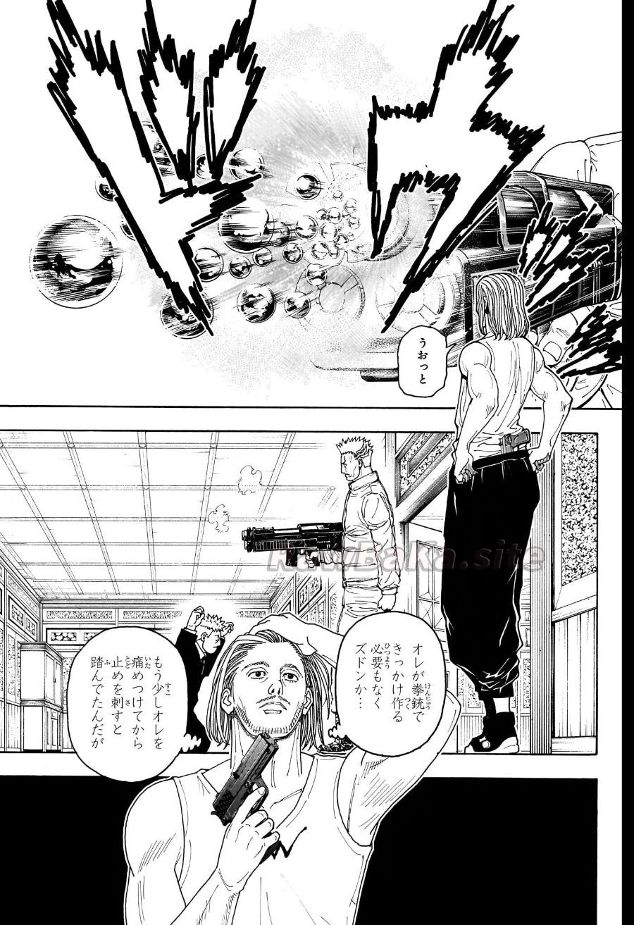 9 ページ目