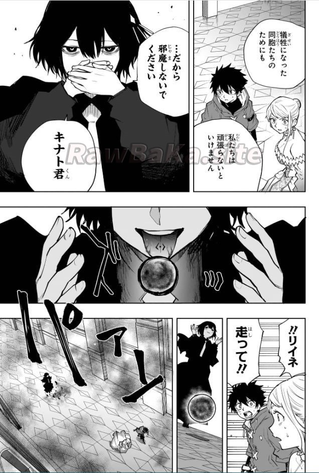 9 ページ目
