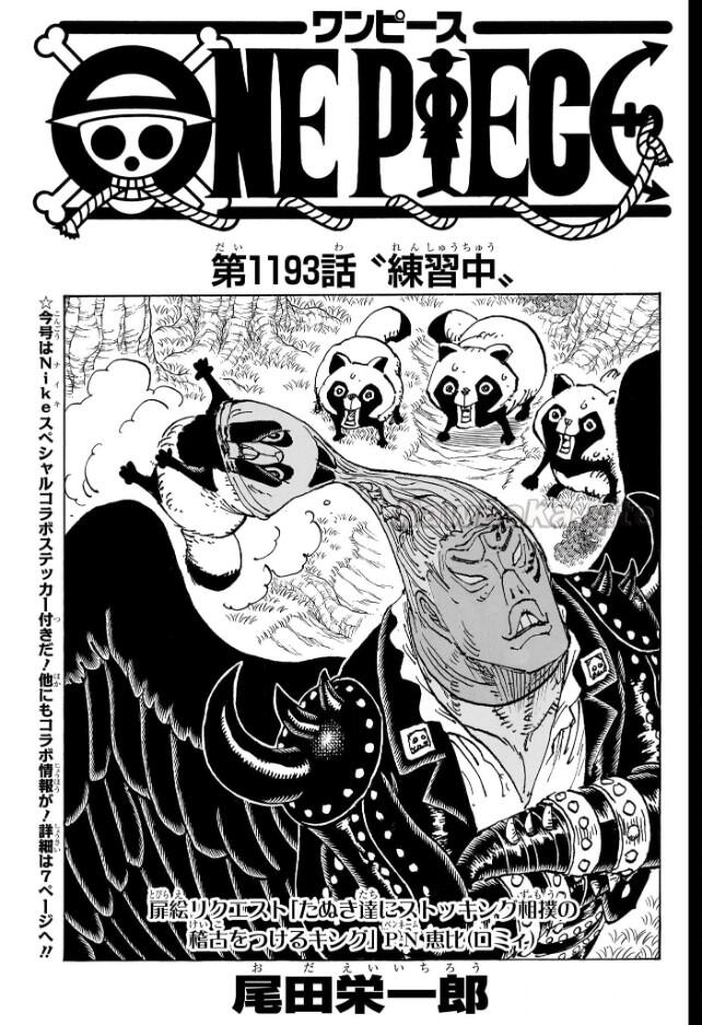 1 ページ目