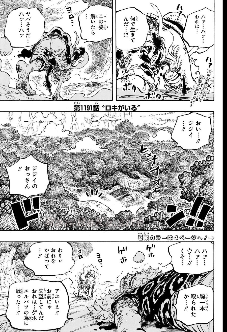 1 ページ目