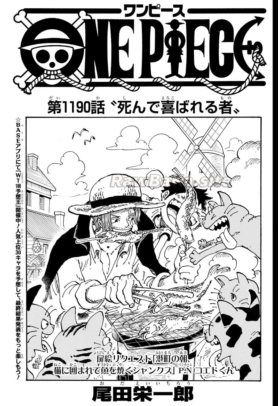 1 ページ目