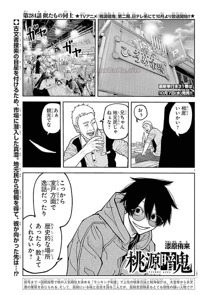 1 ページ目