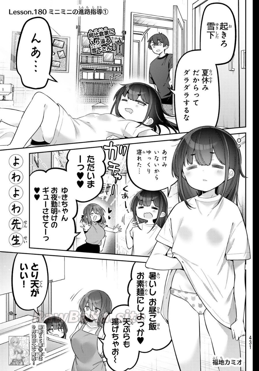 1 ページ目