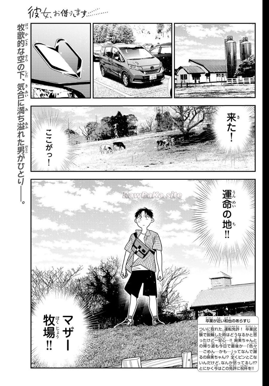1 ページ目