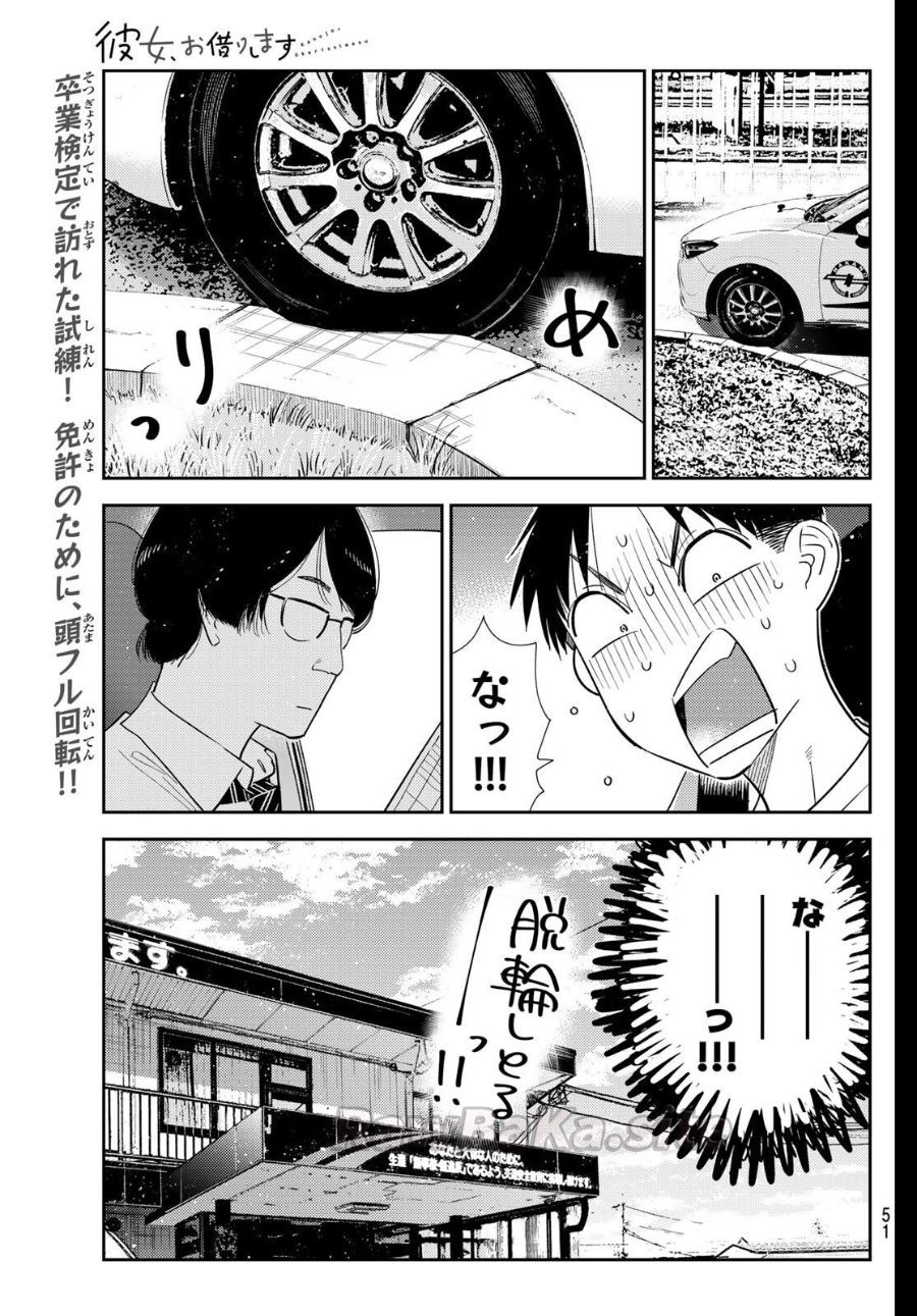 1 ページ目