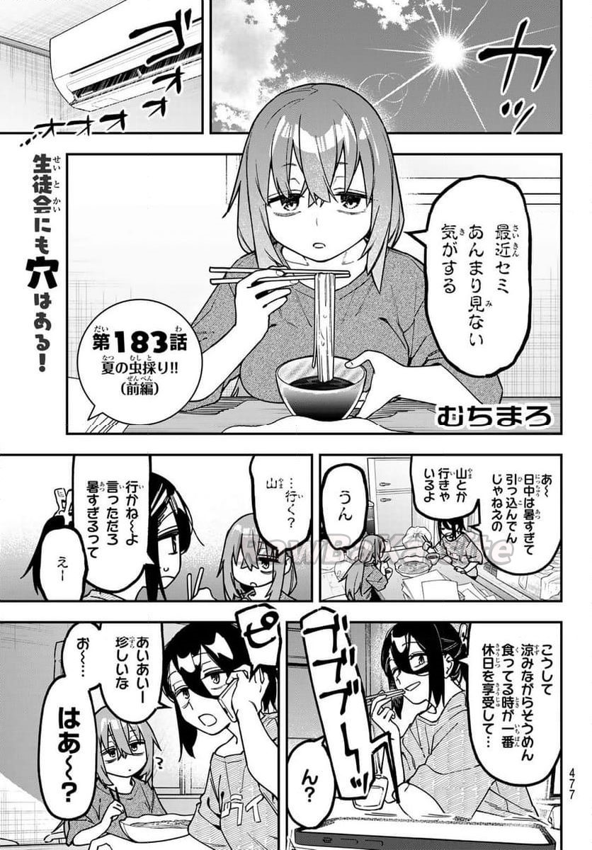 1 ページ目