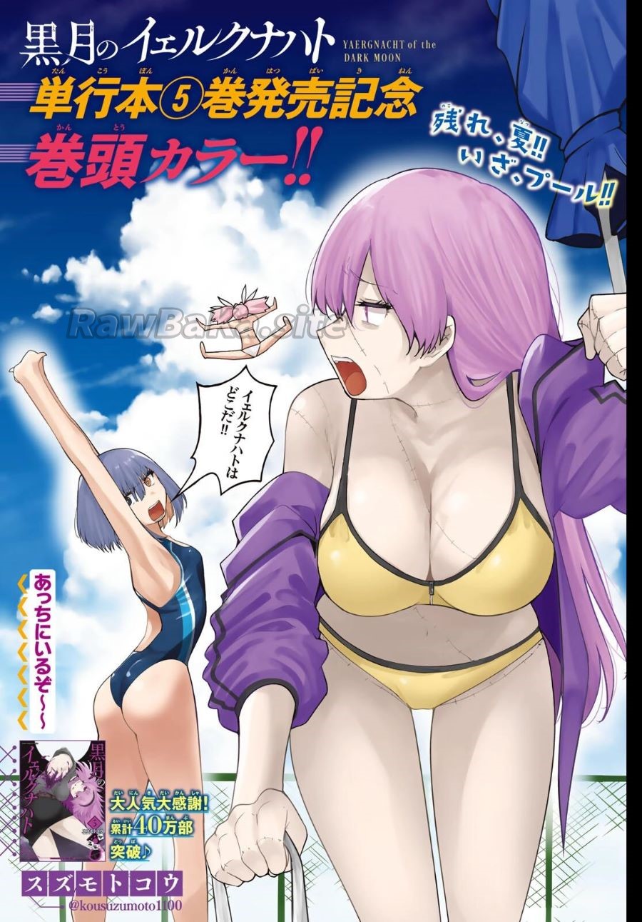 1 ページ目