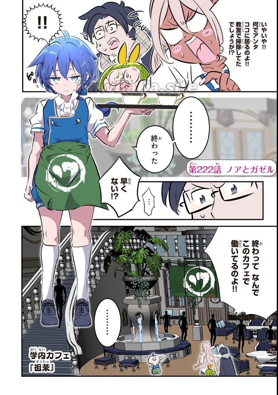 1 ページ目