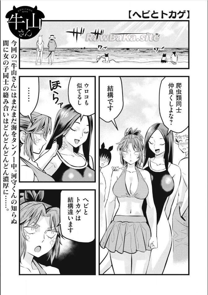 1 ページ目