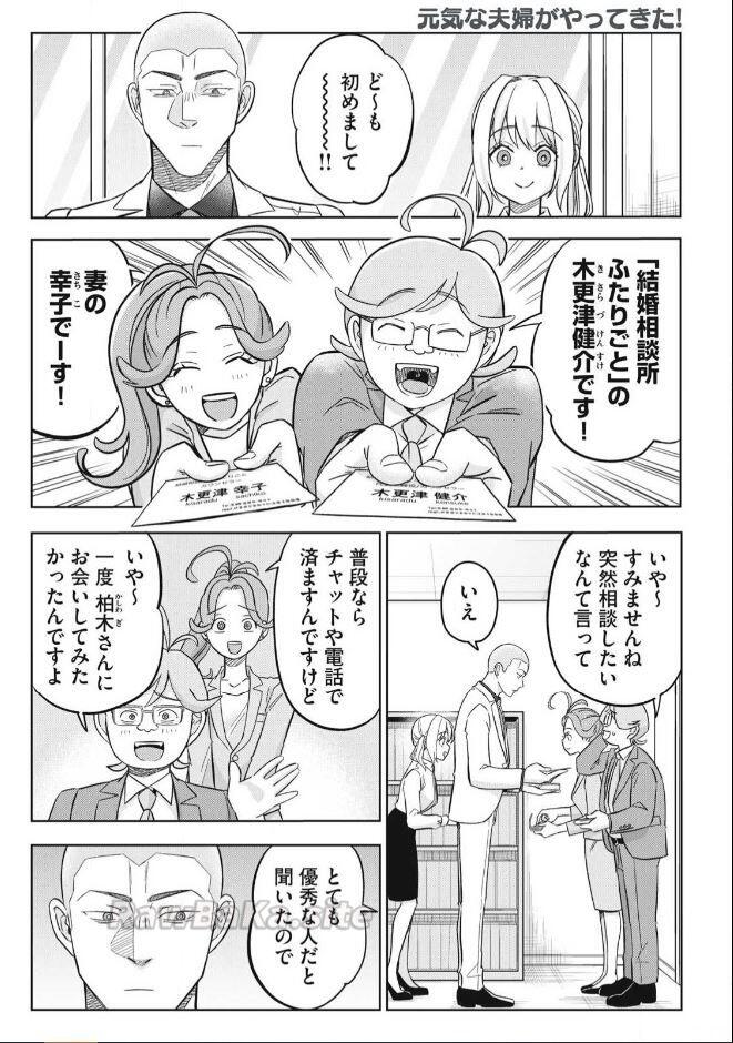 1 ページ目