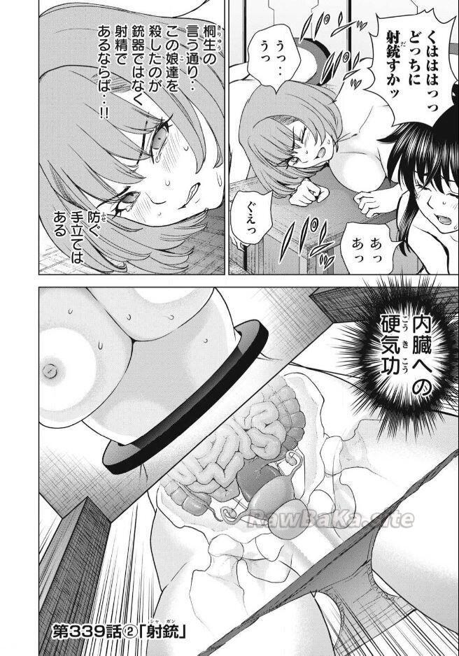 1 ページ目