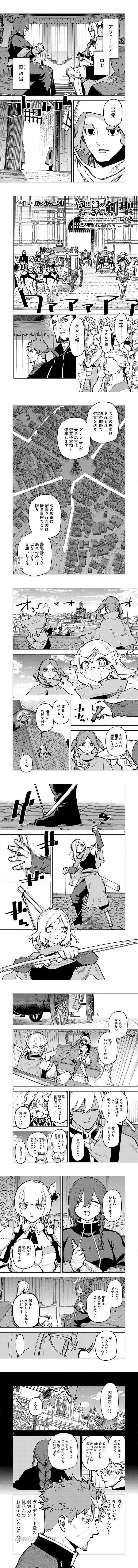 1 ページ目