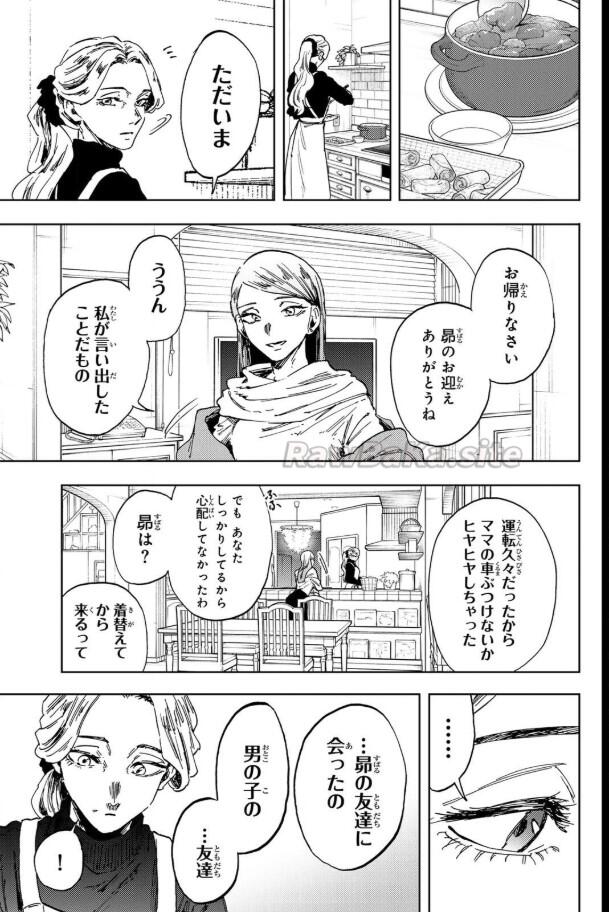 1 ページ目