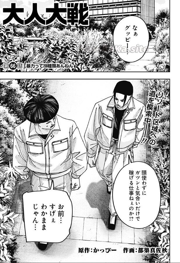 1 ページ目