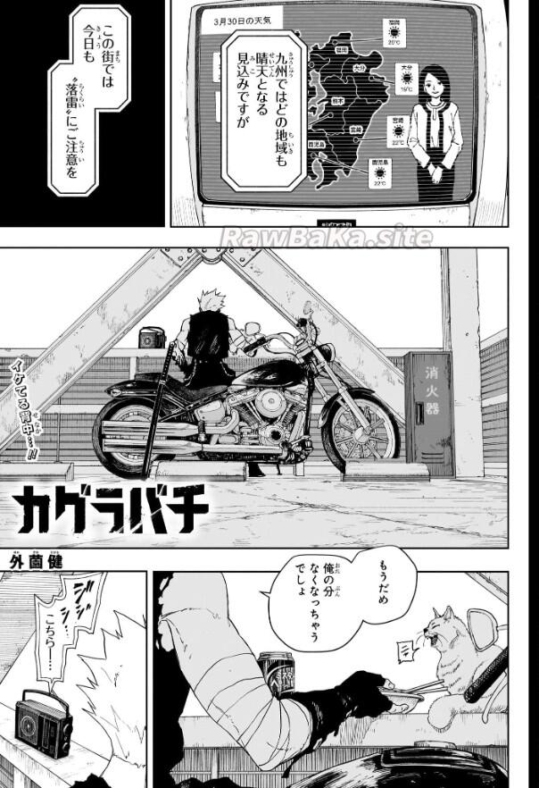 1 ページ目