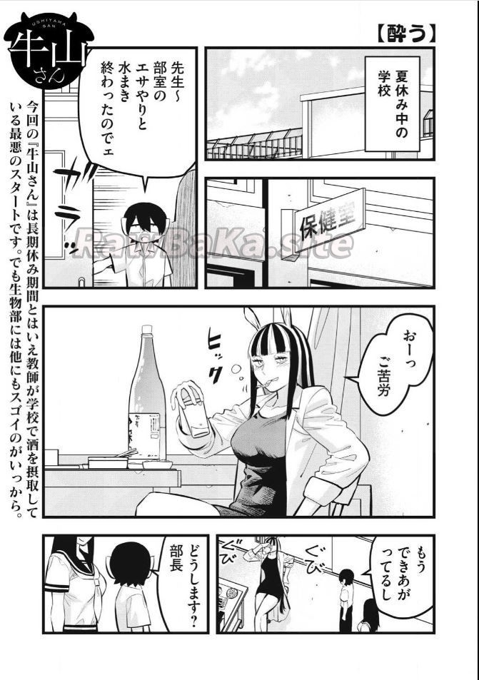 1 ページ目