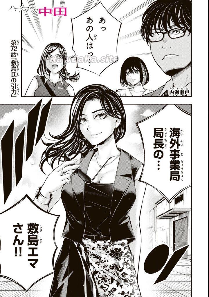 1 ページ目