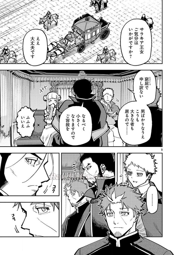 1 ページ目