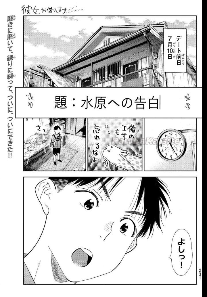 1 ページ目