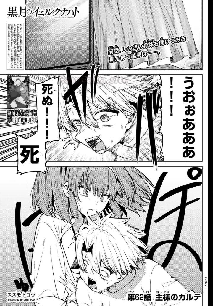 1 ページ目