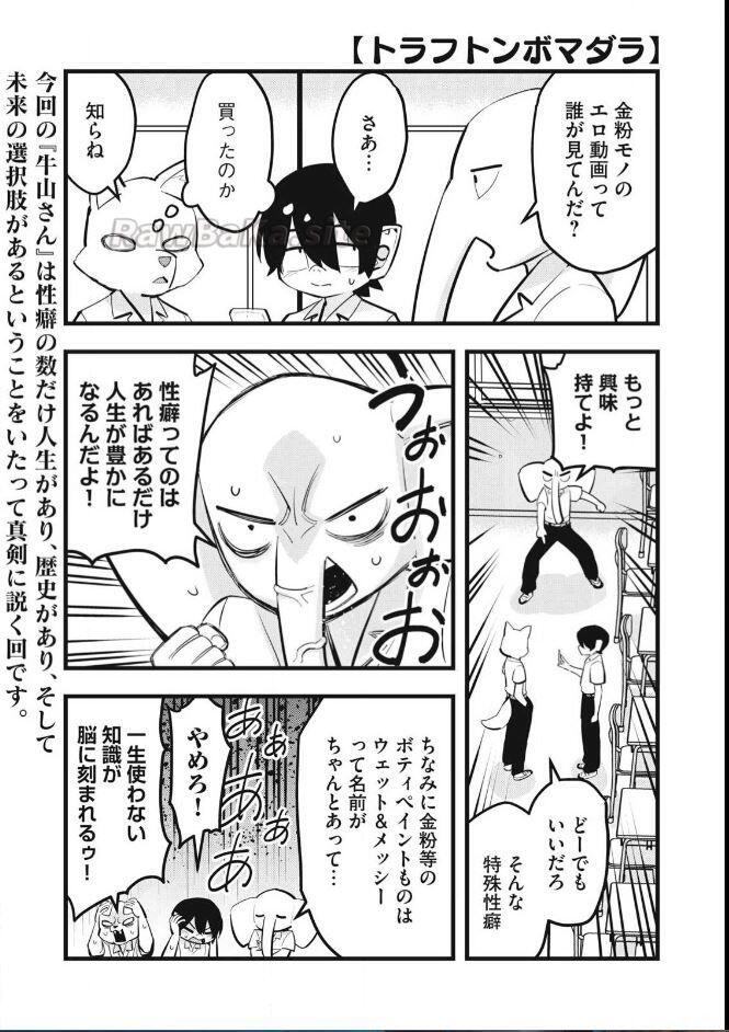 1 ページ目