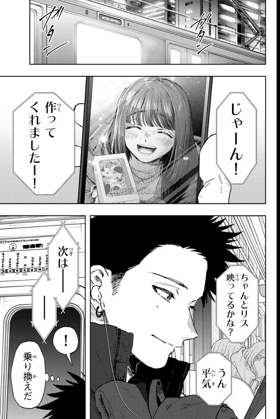 1 ページ目