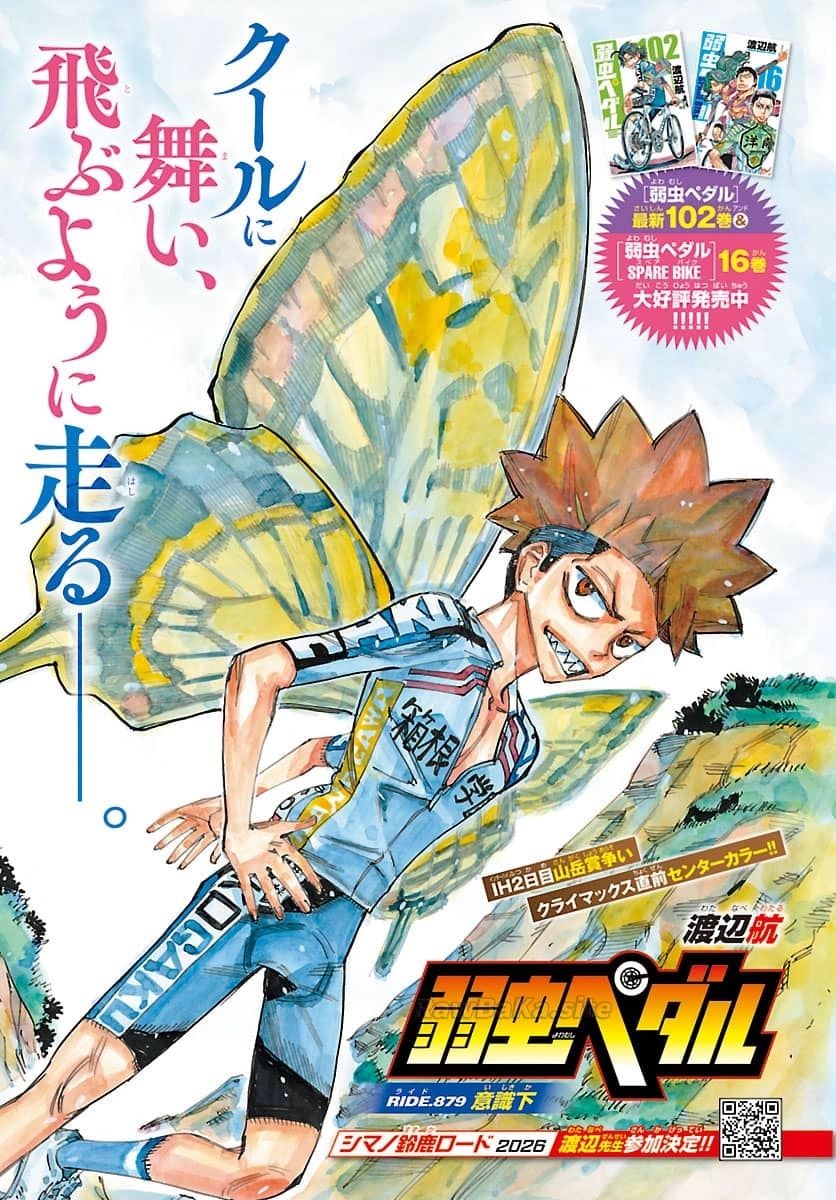 1 ページ目