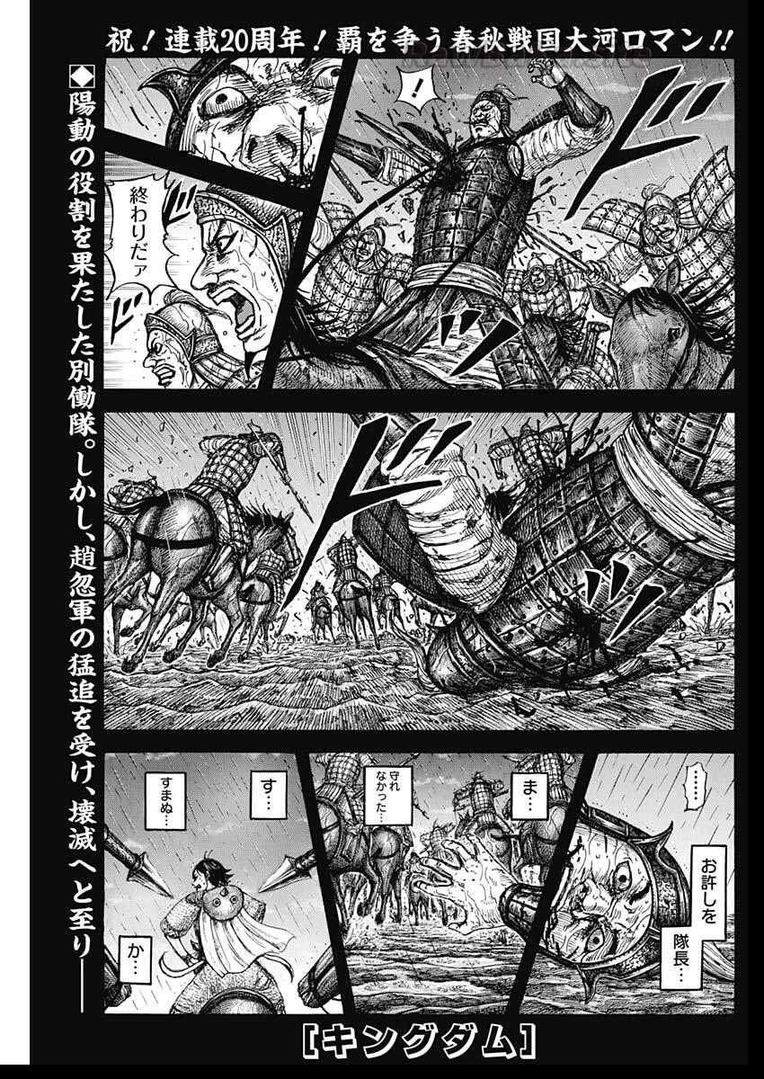 1 ページ目