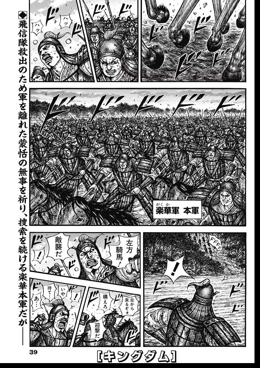 1 ページ目