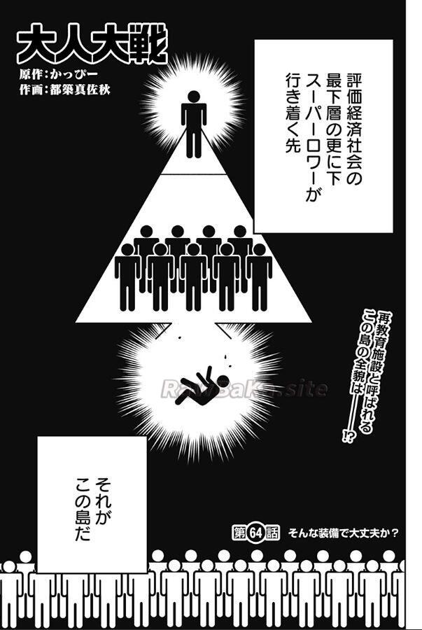 1 ページ目