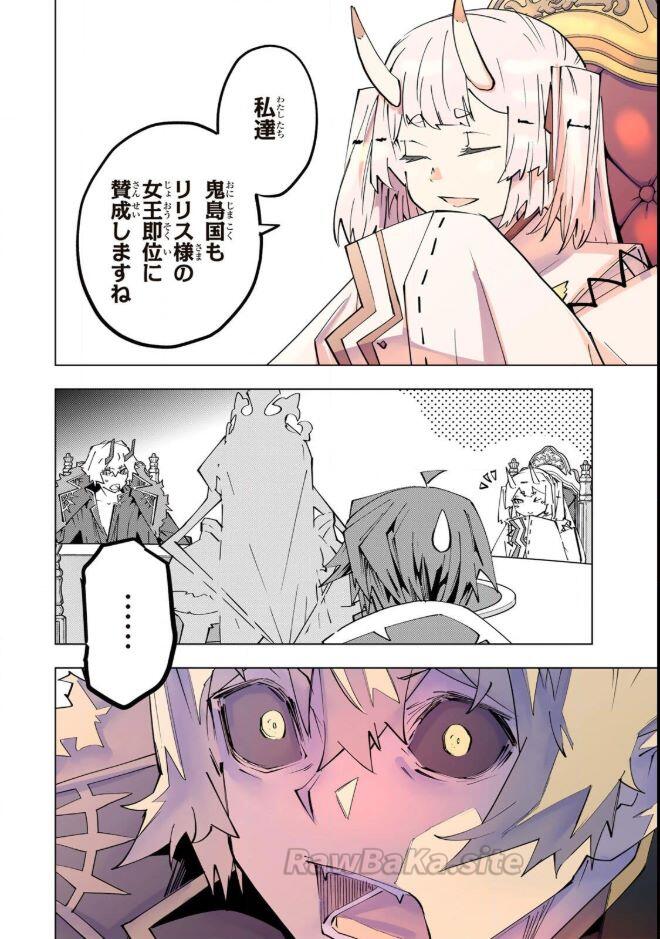 10 ページ目