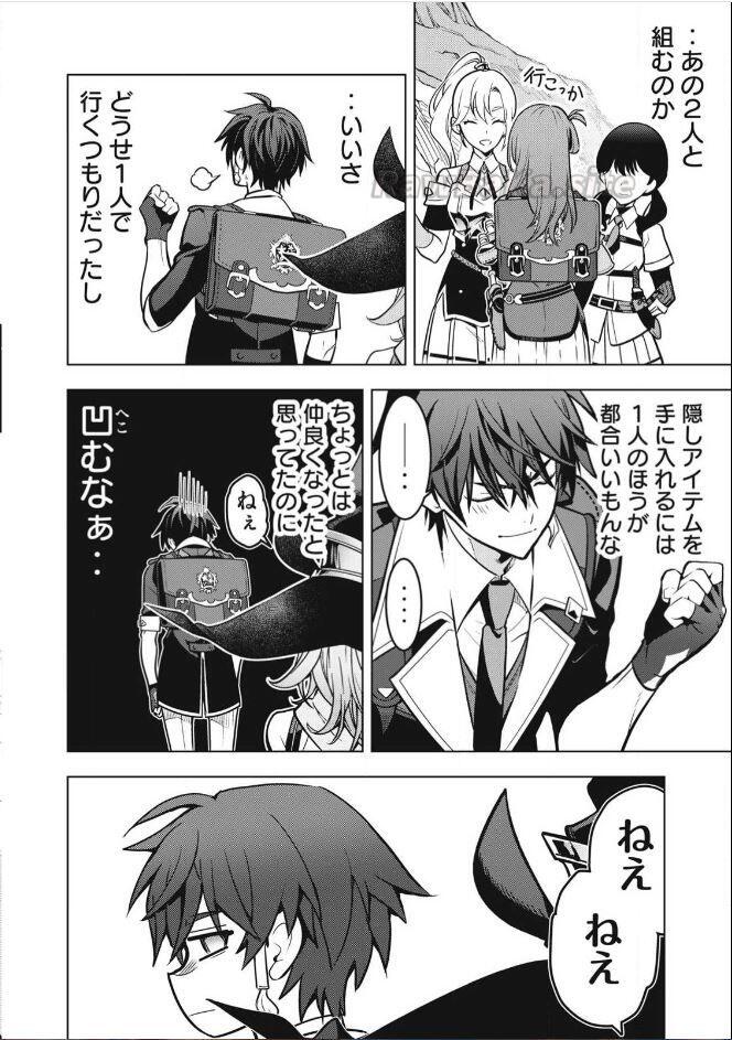 10 ページ目