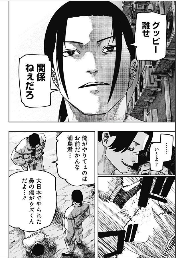 10 ページ目