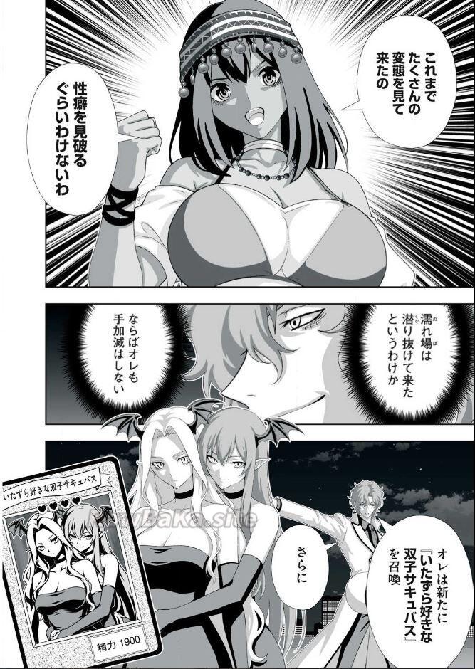 10 ページ目