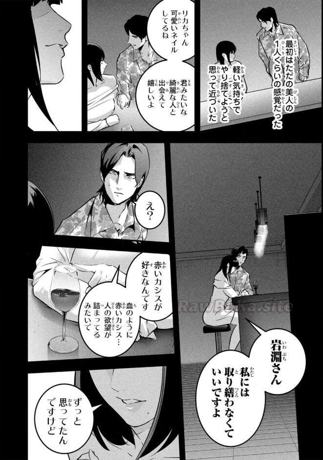10 ページ目