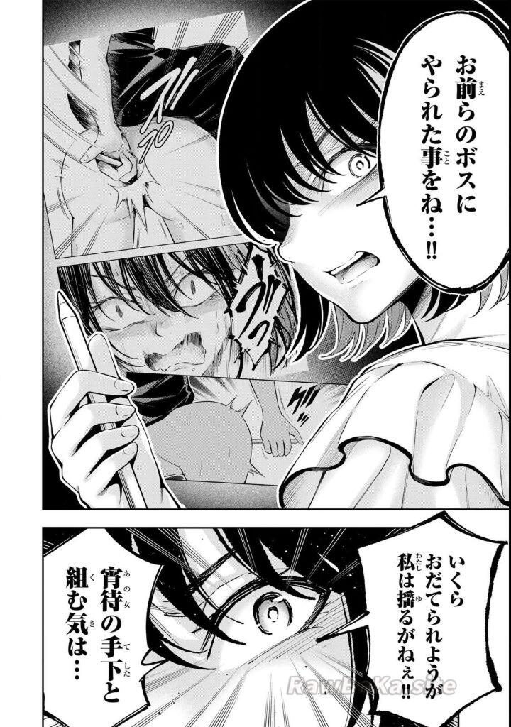 10 ページ目