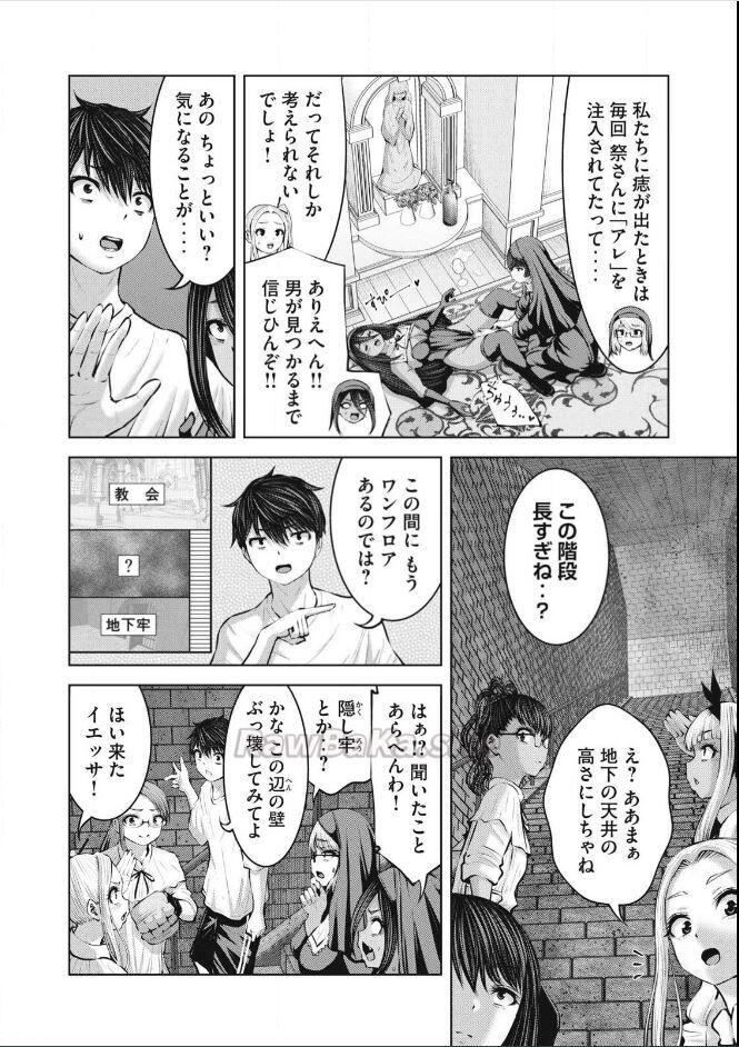 10 ページ目