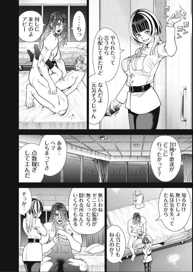 10 ページ目