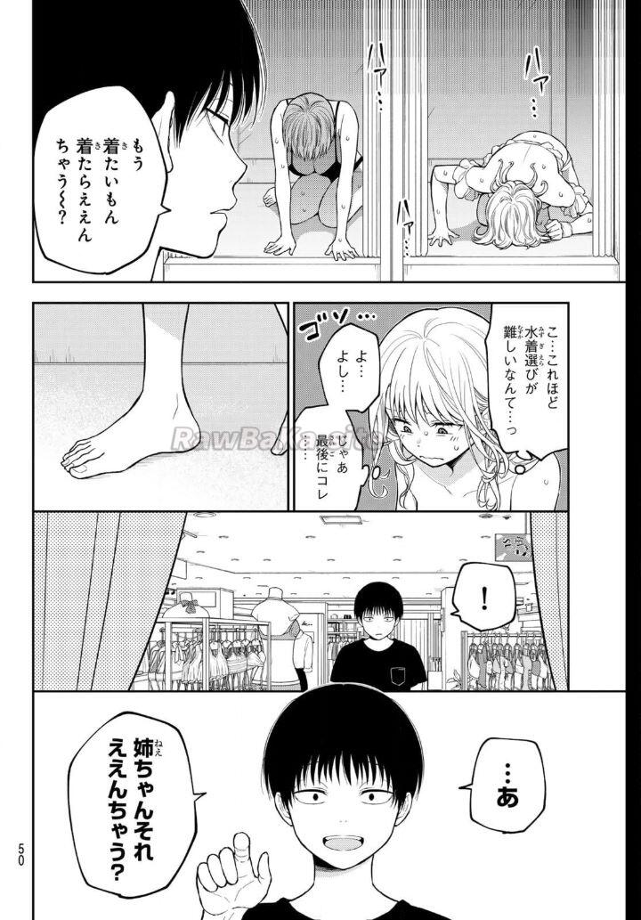 10 ページ目