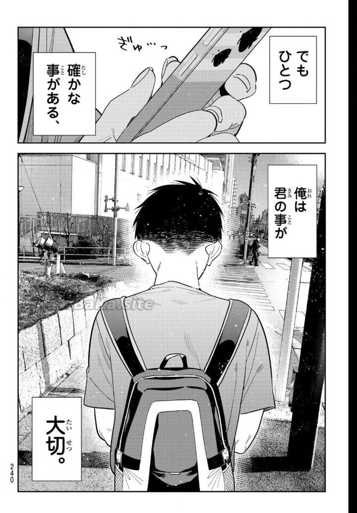 10 ページ目