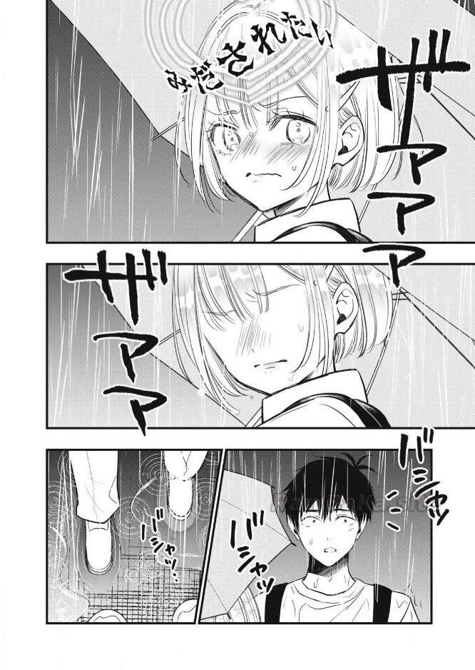 10 ページ目