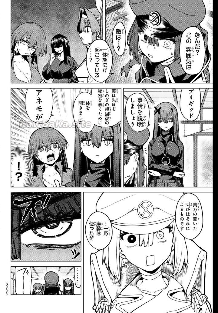 10 ページ目