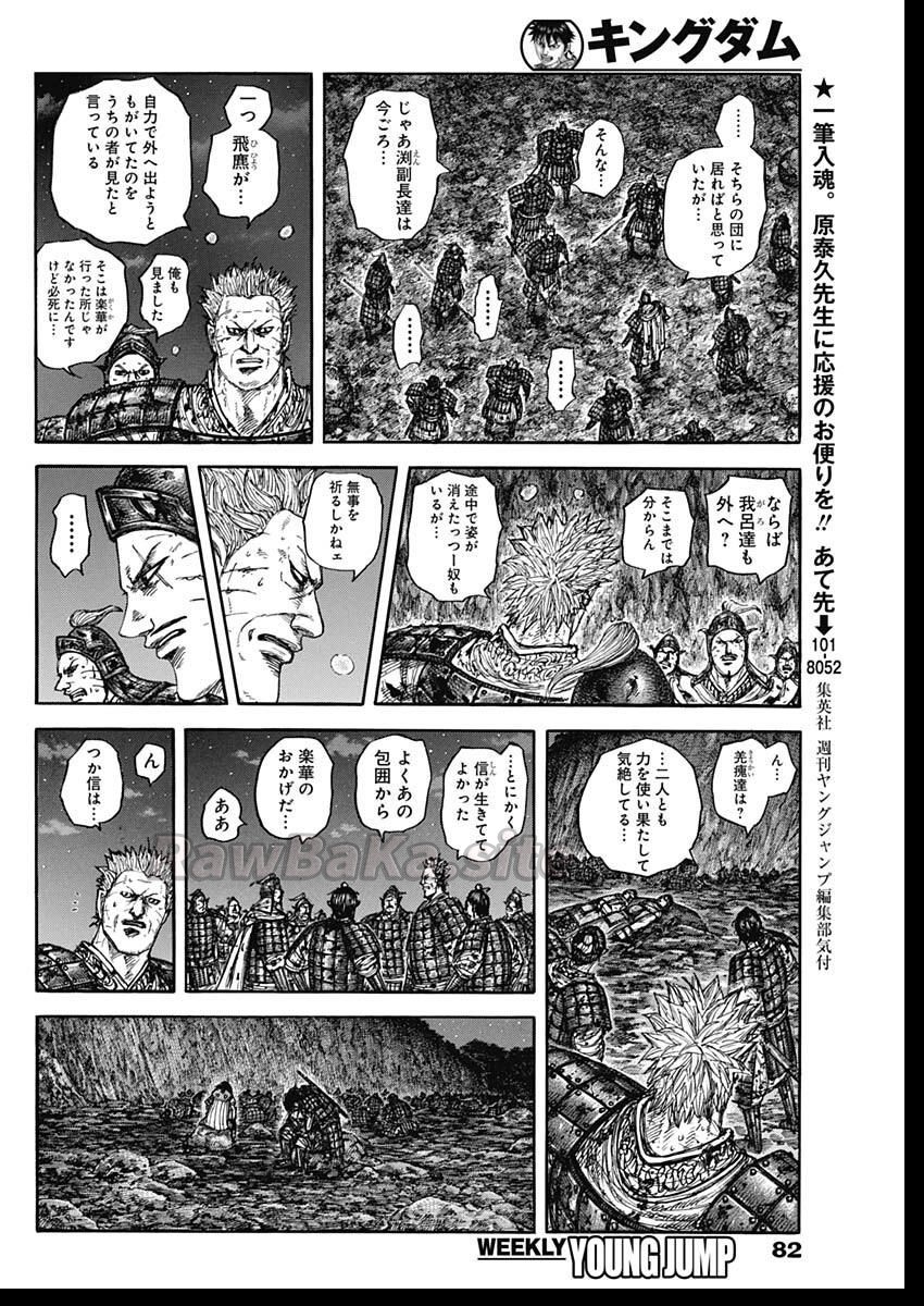10 ページ目